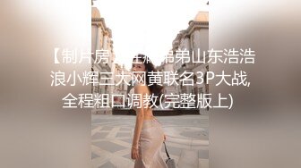 富二代K哥豪华套房网约年轻高颜值气质外围美女外表温柔甜美奶大臀肥呻吟刺激干的叫老公快给我对白淫荡1080P原版