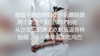 露脸SM四阴环大屁股漂亮母狗 口交深喉鞭打足交猛操口爆吃精