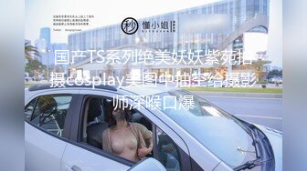 小伙子把喝醉酒睡着了的女同事的胸罩拉开让给大爷看大咪咪,大爷眼睛都看直了