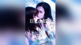 麻豆传媒 MM054《强制射精》巨乳OL强暴同事 豪乳女神 吴梦梦