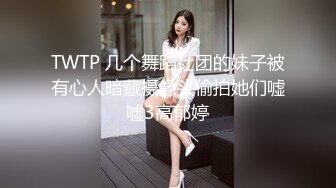 【瑜伽健身舞蹈教练】曼妙身姿粉嫩蜜穴搔首弄姿裸舞