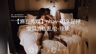 麻豆传媒&涩污传媒联合出品 MSD004 父女的不伦之恋 道德违反的初夜高潮