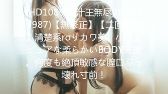 (HD1080P)(汁王無尽)(fc3967987)【無修正】【二回爆射】清楚系roリカワ美、小、女ピュアな柔らかいBODY天使。何度も絶頂敏感な膣口ぶっ壊れ寸前！