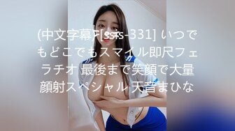 《极品CP魔手外购》潜入女厕赤裸裸拍脸拍逼各种美女小姐姐方便~有惊喜小妹子看黄片疯狂紫薇这手法没少自己玩 (11)