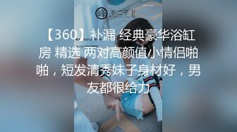 厕拍黑衣短裤细长腿短发漂亮妹子微小的逼洞预示经历不多