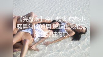 大神潜入商场女厕偷拍皮靴美女的小黑鲍