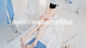 白领妹子女神，下海赚快钱【婉婉女孩】新人 G奶御姐~柔逼掰穴~道具自慰~激情啪啪 (5)