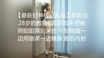 帅气小鲜肉被蒙面猛男肆意玩弄喷射浓浓精液