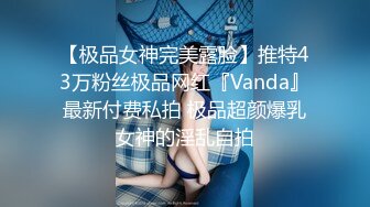 【唐哥作品4K版】一代风流，02年舞蹈女孩，一字马插嫩穴，性格开朗活泼，身体很嫩一插就喊疼，不要不要，双镜头偷拍 第三部