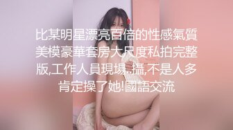 眼镜学生美眉和自己的男友出来开房打炮 裤子都没脱就给男友口交 做爱也超主动的