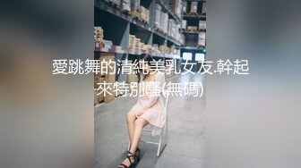 漂亮女儿找金主爸爸玩制服诱惑哇靠这怎么受得了