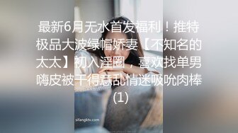 【熙媛】PANS重磅人气气质女神，直播回放+绳艺 露点透穴，人妻粉嫩依旧 直播回放 (1)