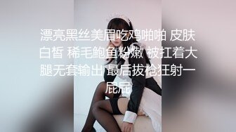 新生代推特网红女神【沐沐睡不着】新作流出-JK制服少女 青春舞动 玩弄翘挺美乳 娇喘呻吟 春情荡漾 高清1080P原版