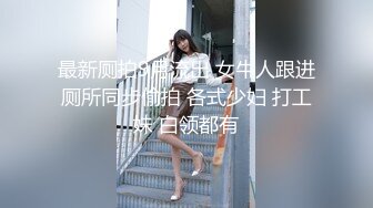 奶子很正的妹子，全程露脸勾搭狼友，高跟诱惑多体位展示骚穴，自慰呻吟表情好骚，撅着屁股给狼友发骚展示