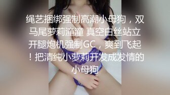 最新公司偷窥新来的大学生女神美眉嘘嘘