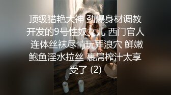 长腿女神的魅力三指进入叫出新高度