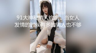 漂亮美女 喜欢香汗淋漓抱起来操 白浆四溢 看着超诱惑 中文字幕