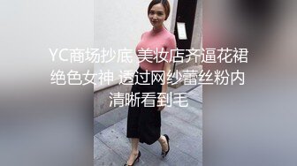 【高能预警硬核】CD小熏极品美妖单人Solo特辑 阳具骑乘后庭爽倍快乐 前列腺高潮寸止快感崩坏 沦陷高潮上头 (7)