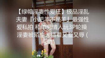 补课班女老师上门辅导孩子学习被猥琐家长下药迷翻剪B毛玩肥B (2)