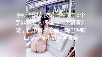 会所全套女技师上钟了，3个黑丝骚女人伺候一个大哥真刺激，扒下裤衩撸着大鸡巴深喉口交，被小哥各种爆草