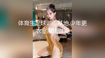 和绝美身材无毛反差婊的一次邂逅