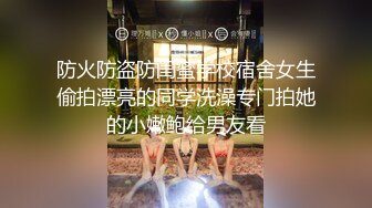 新流出家庭旅馆偷拍良家美女小少妇偷情 邻居胖哥被操的胡言乱语 说要一辈子这样