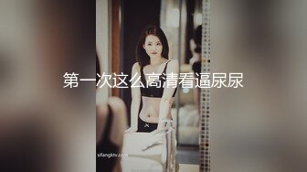 贫乳美眉