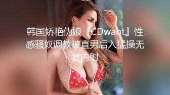 吐血推荐身材完爆的微博红人萝莉美少女咬一口小奈櫻(奈櫻少女)VIP视频