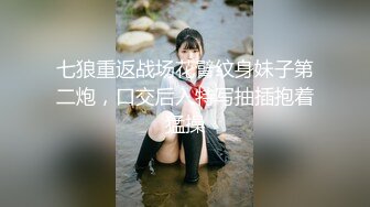 新片速递真实夫妻换妻探花 换妻绿帽组密码房饱餐一顿后 2对夫妻交换单男助攻交换轮操