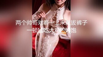 【重磅推荐】Transexjapan最新流出超人气美妖TSserina『橘芹那』作品 小鸡儿带着贞操锁被男优暴力啪啪无套内射