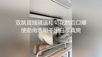 露脸才是王道 火爆网红大波反差骚女【波音姐】与纹身少年各种性爱谁能拒绝每天性瘾急不可耐的妹妹 (9)