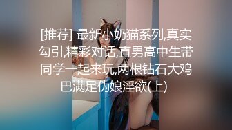 家庭网络摄像头被黑偸拍小两口激情做爱女操男美丽娇妻主动骑乘很疯狂边扭边淫叫动感的呻吟声听的J8硬的受不了