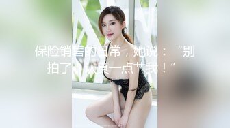 推荐热门SPOP舞蹈工作室加密破解版，极品身材白皙女神【丽莎】露逼露奶情趣装顶胯摇摆挑逗 (3)