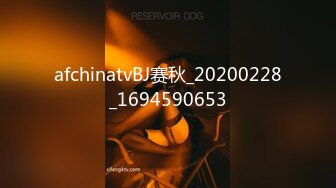 afchinatvBJ赛秋_20200228_1694590653