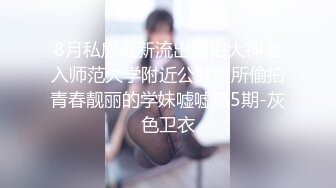 【精品推荐】某高档餐厅女厕偷拍多位年轻美女嘘嘘