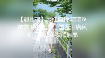 情趣酒店电视房偷拍白富美小姐姐夜店找小鲜肉穿上情趣女仆装被猛草还不尽兴用工具插穴