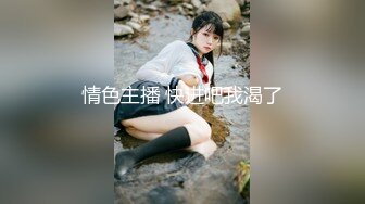 国内厕拍大神潜入路边沟厕正面偷拍几个美女尿尿性感高跟少妇一边吸烟一边看手机