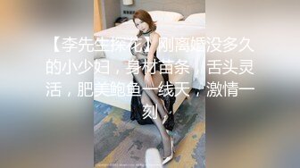 水嫩多汁馒头美穴！柔软白嫩美乳！脱下内裤毛毛杂乱，掰穴特写道具自慰，跳蛋假屌轮番上阵