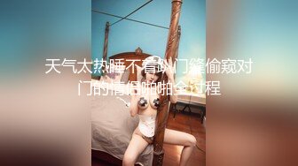 百度云泄密流出 让大二女友穿上情趣丝袜啪啪被曝光