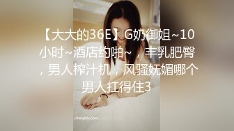 漂亮大奶美女 话不多说上位开骑 猛摇猛骑到不要不要的 几次高潮