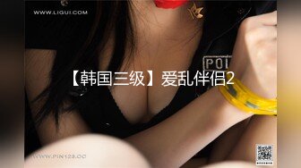 推销员被女主人勾引,男主人在一旁偷看,等推销员脱光后开始调教 上集