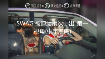 山东少妇瓜子脸美女酒店口交吞精实拍表情很骚