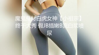 91傲慢先生~极品人妻下班约我去酒店，打扮光鲜亮丽 丝滑般丝袜，大奶子被肏的一颤一颤，后入那巨性感的肉臀狠狠操她 ！