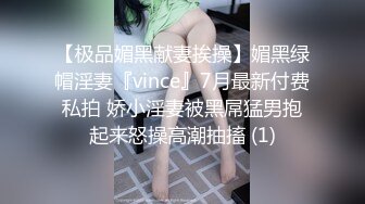 帶漂亮美乳老婆去摩鐵矇眼體驗三人行