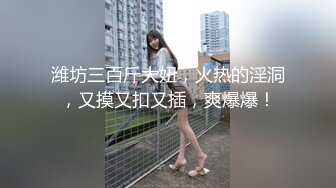 【360水滴TP】冷门台精选-短发小嫩妹和男友开房啪啪，男友说太紧了受不了，对白清晰，呻吟真实