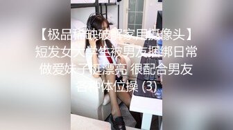 黑丝熟女人妻 撅着大白屁屁 被无套爆菊花 操的骚逼大开大合非常享受 内射