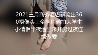 【稀缺360】天狼天虎天猪第二期，每集长达4小时，气质美女对早泄男友大打出脚，”再给老娘这么早射，踢死你“ (3)