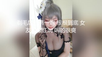 聊骚了半个月的小妹妹 趁她舍友闺蜜不在家 偷偷溜进来 把她推倒了 坐骑的时候淫水全部流到我大腿根了