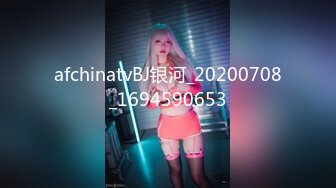 爆机少女喵小吉-人类补奸计划-明日香长花絮4k