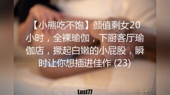 (推荐) 看 君君 打桩 帅哥,疯狂输出